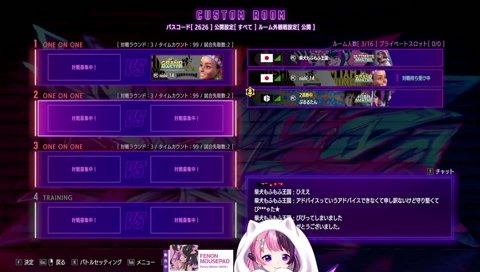 言葉を選んで食レポするぷるる