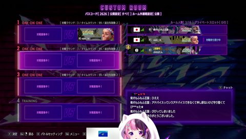 別々の方が好きかも