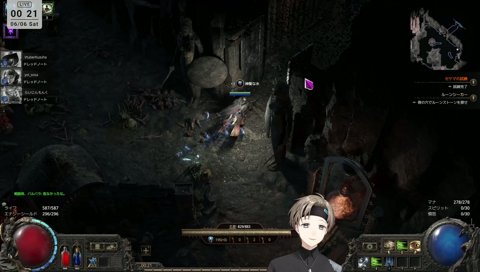 らいさま「お前が食わせたんだろ！！！」
