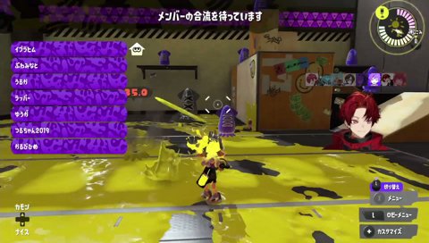 本当のナイスを