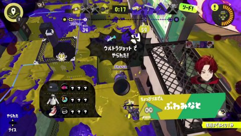 現地にいるツルギ