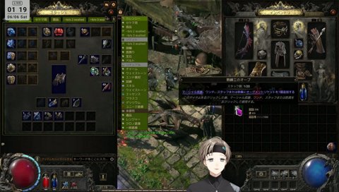 葛葉さんの命の神のオーブ
