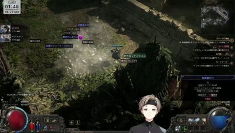 らいさま「ﾀｽｹﾃｰ」