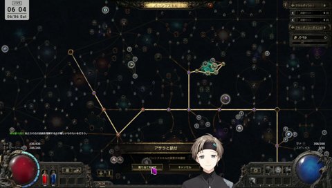 戻ってきたふたり
