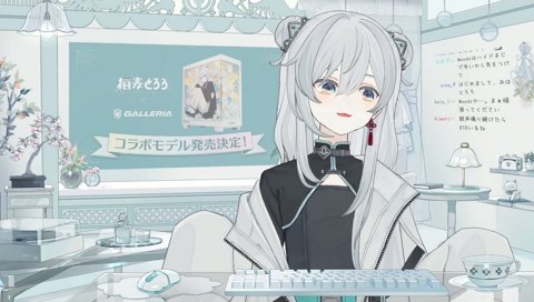 態度もデカとろろ