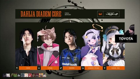 神のデマーシアくそデカボイス