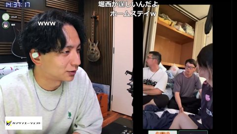 ちょっとまずいかもしれないもんが映るかも