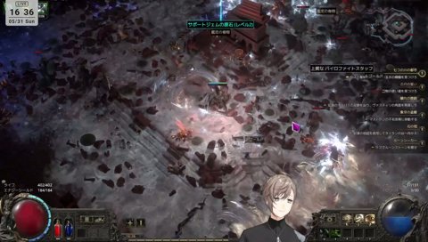 気持ちよすぎて