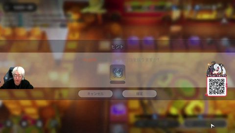 再び金箱からレクイエムを素引きするヘンディー 3度目のNTEPR配信
