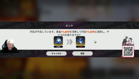 場のノリでレクイエム完凸 3度目のNTEPR配信