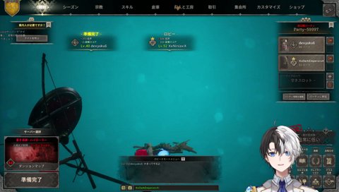 もう一人の冒険者、探しに行くか