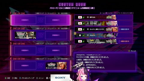 換気して元気になるぷるる