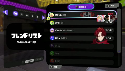 ギアさんはヤンヤンつけぼー？