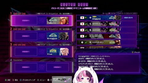 休憩しよ。(しない)