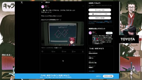 ミーム