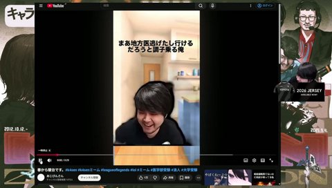 ミーム
