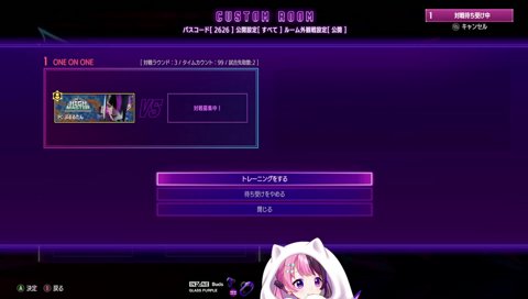 すっごい人ばっかり来るカスタム募集(レジェ49位リリー、レジェジュリ、元世界王者)