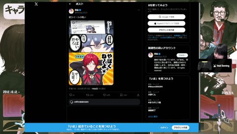 ミーム