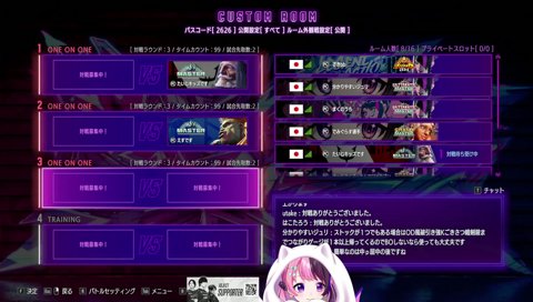 レジェンドジュリの試合を見学するぷるる