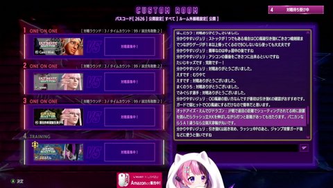 ぷるるれんきゅん大好きィ