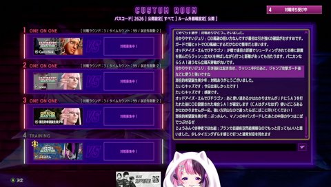ぷっさんのSA1