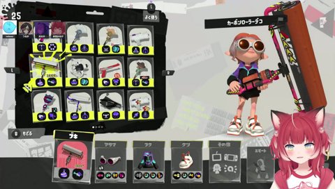 ナイスダマは乗ってない判定