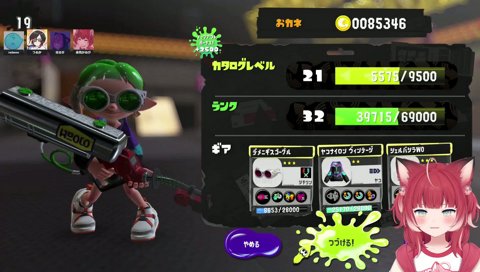 下手すぎて煽りプレイ？！にびくつくかるび