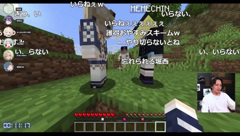 堀西の罰ゲーム
