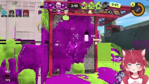 ホコ持ちアピ