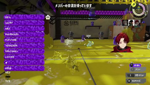 エビオに魂を売る3人