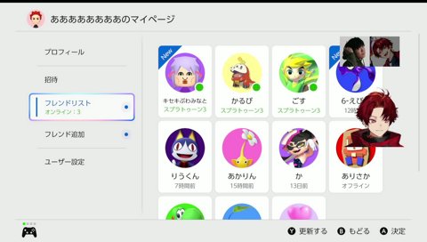 本名？