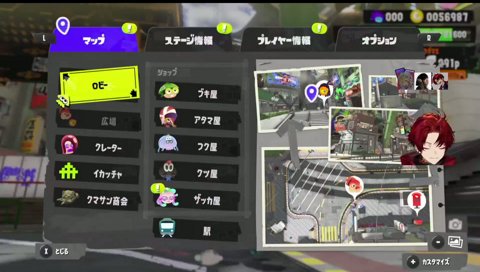 2秒くらい配信見たんだけど