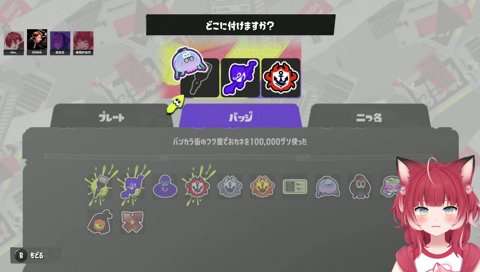 らっだぁ様の信頼度よ、1番強いわ。
