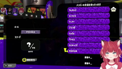セッター知ってるよ！私セボンスター集めてるんだよね。