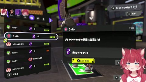 カッシーは誰なの？これ5vs3？