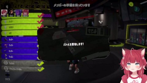 名前を直前で変更された方がいた為チーム編成にミスがありました