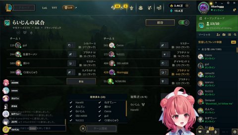 妄想嫉妬Ceros