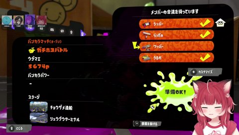 おしゃべり上手なわっぱー