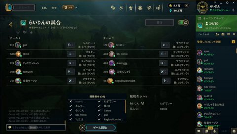 ラグい謝罪あかりん