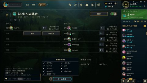 火遁
