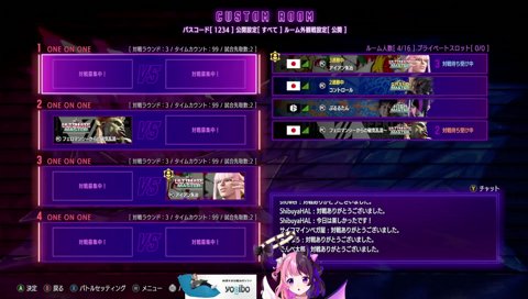 遠目確定反撃あり