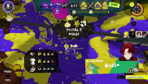 俺らのチーム誰もホコ持ってないらしい