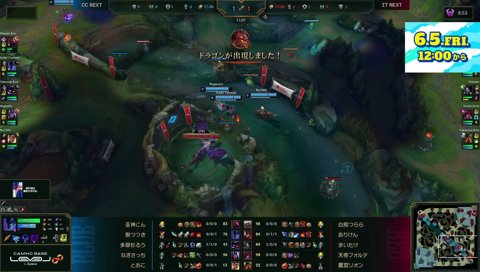 観戦でのVC練習