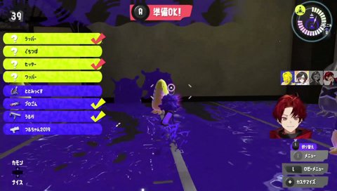 「悪化してない？」→「俺がジョーカーになっちゃう…」