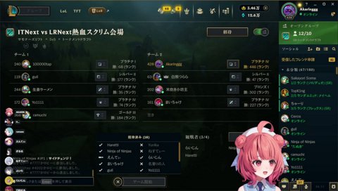 らいじんに暴露されるたぬき忍者