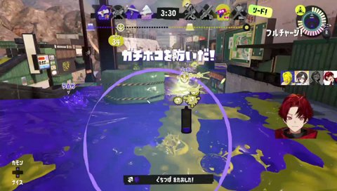 良化してない！？！？