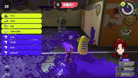 うるか「ワッパーか！ラッパーだと思ったわ」