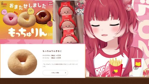 【かるびの鳴き声（みたらし注意）】　あ”ーー！　　みたらし味が！　服の上に落ちちゃった　　ヤバい　最悪だ　みたらし味は本当、気を付けた方がいい　　拭いたけど…　コレ本当に取り扱い注意