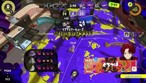神ウルト！！