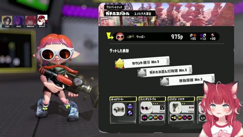 安心界隈（２人だけ）